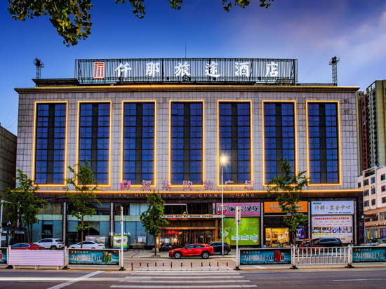 仟那旅途酒店(信阳新县火车站店)