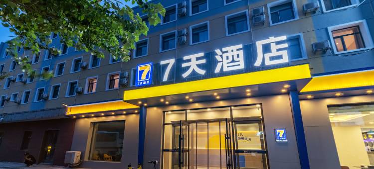 7天酒店(沈阳兴工南街店)图片