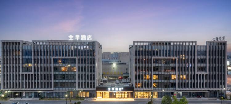 全季酒店(金华水果批发市场店)图片
