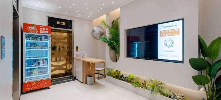 丽驻智慧酒店(合肥奥体中心店)图片