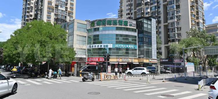 柚悦精选酒店(北京朝阳高铁站店)图片
