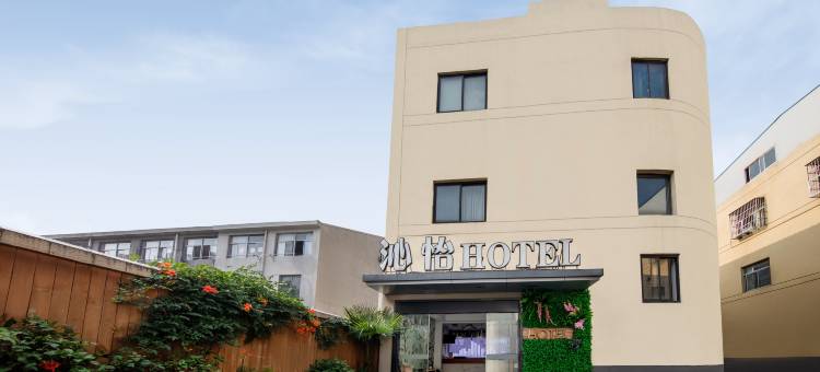 沁怡酒店(常州武进大学城店)图片