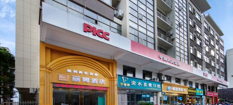 丽姆酒店(新余江西工程学院天工校区店)图片