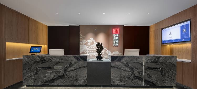 仟那酒店(西安昆明路汉城南路地铁站店)图片
