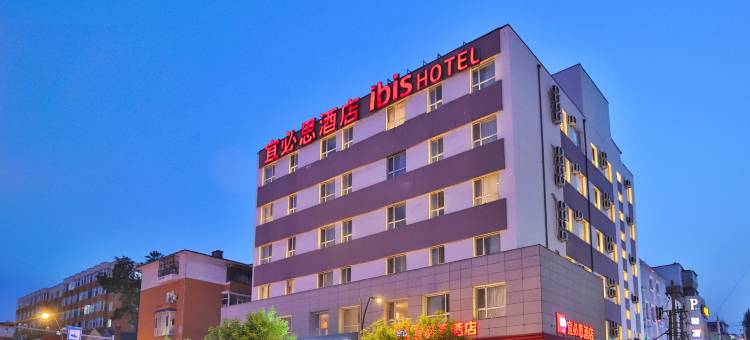 宜必思酒店(长春桂林路万象城店)图片