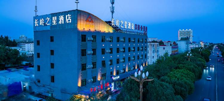 轮台长岭之星经济酒店图片