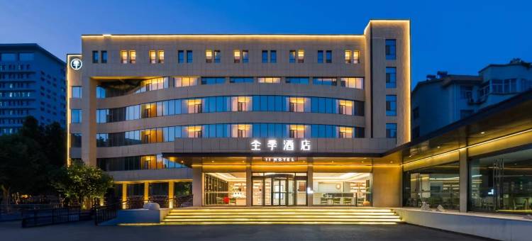 全季酒店(青州古城店)图片