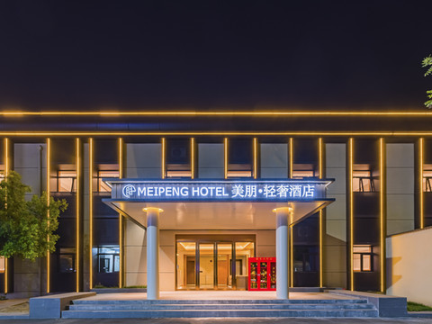 美朋·轻奢酒店(北京欢乐谷垡头地铁站店)