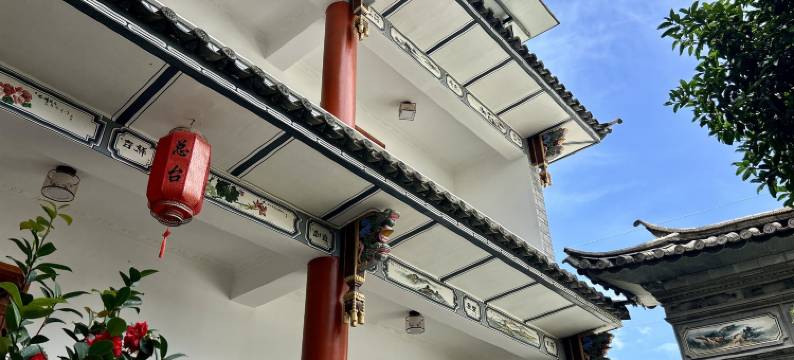 大理青树居客栈图片