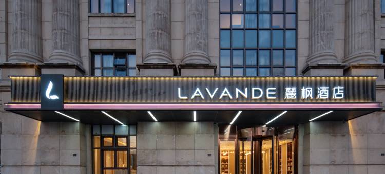 麗枫酒店(天津海河万达店)图片