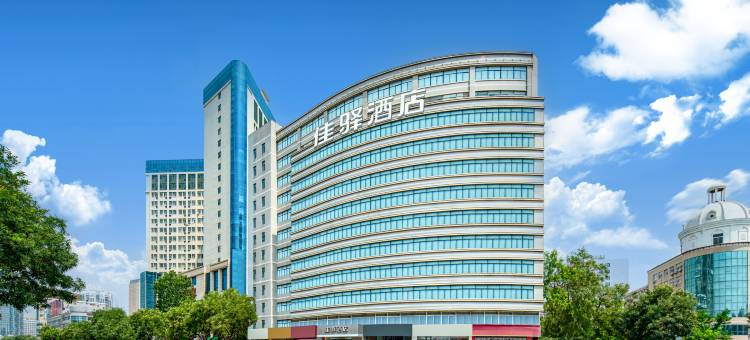 银座佳驿酒店(潍坊火车站泰华城店)图片