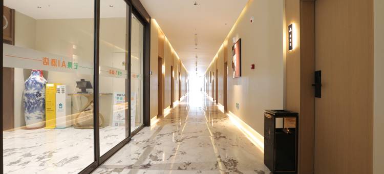 芒果AI酒店(市政府吾悦广场)图片