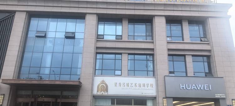 瑞凡电竞酒店(庆阳店)图片