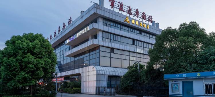 EZ Boomtel 逸宿泊庭酒店(宁波火车站汽车南站店)图片