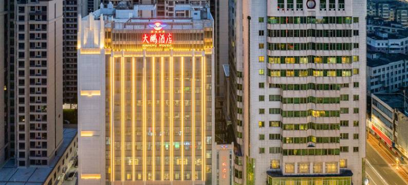 惠安大鹏酒店图片