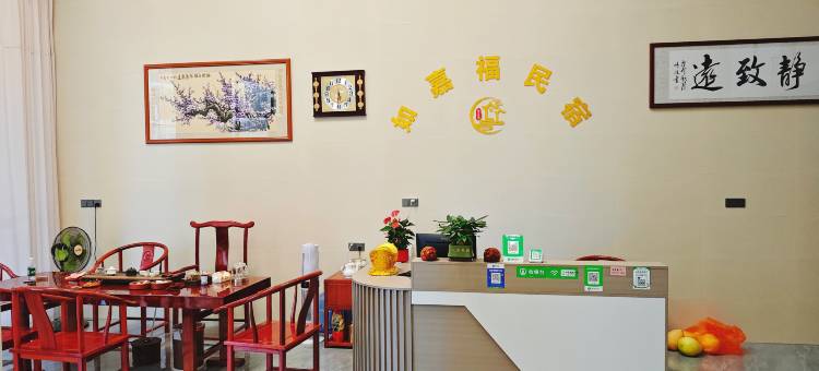 如嘉福民宿图片