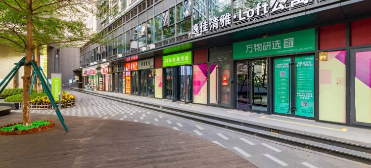厦门逸佳·清雅loft公寓(厦门北站南广场店)图片