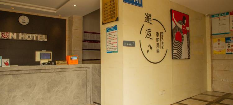 骏怡连锁酒店(北海合浦店)图片