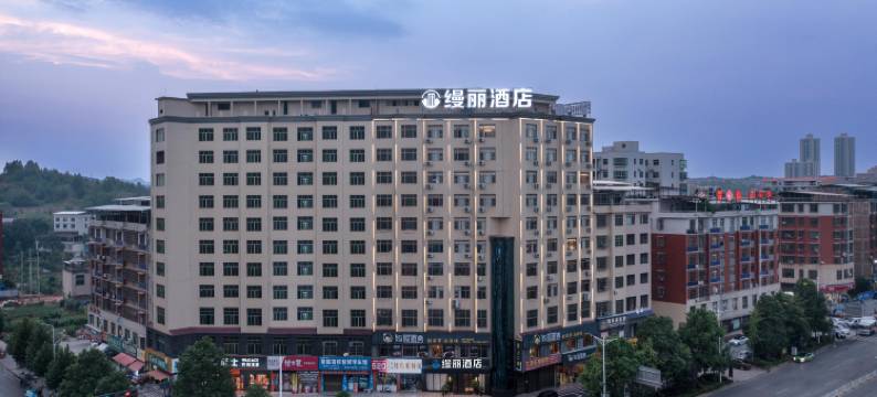 常宁缦丽酒店(莲花车站店)图片