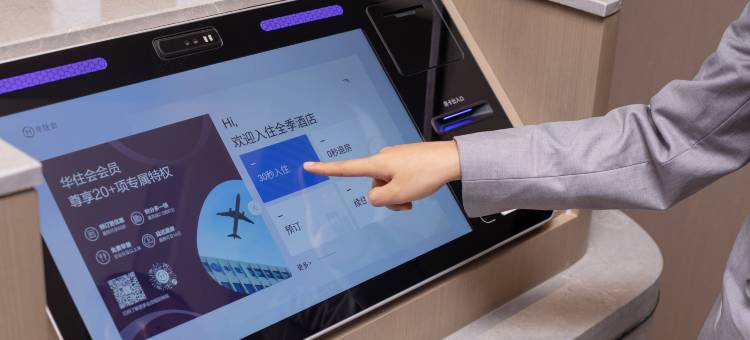 全季酒店(芜湖无为建工大厦店)图片