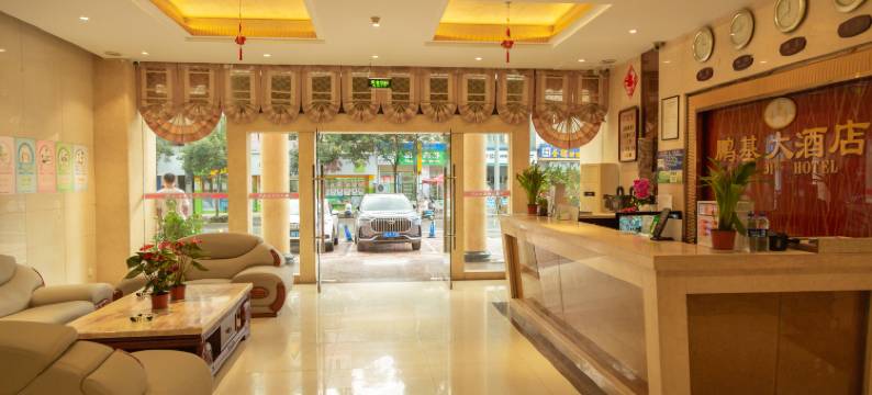 勐腊鹏基大酒店(南腊河星光夜市店)图片