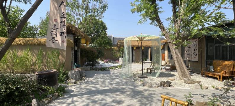 微山岛大舍小瓦民宿图片