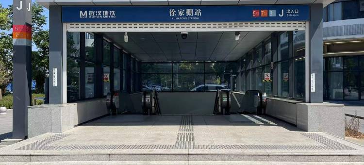曼宁影院酒店公寓(武汉徐家棚地铁站店)图片