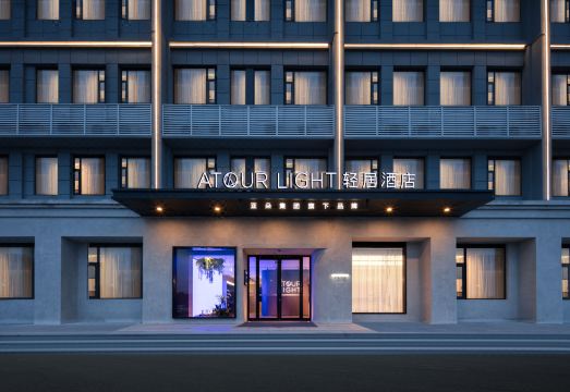 Changzhou Economic Development Zone Science and Technology Innovation Center Light Residence Hotel over view