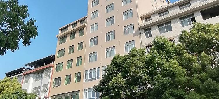 平利雅轩酒店图片