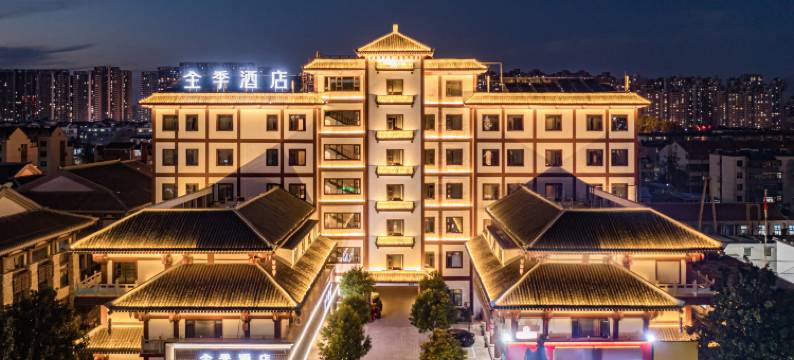 全季酒店(滕州龙泉广场店)图片