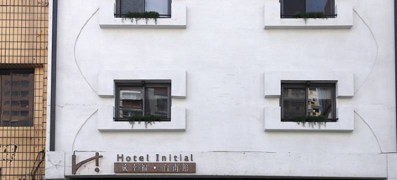 旅幸福-台南馆图片