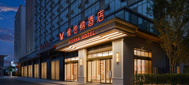 维也纳酒店(成都天府机场万汇中心店)图片