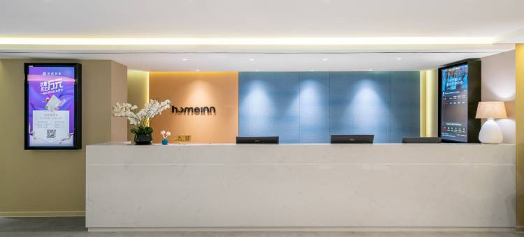 如家酒店·neo (无锡江南大学店)图片