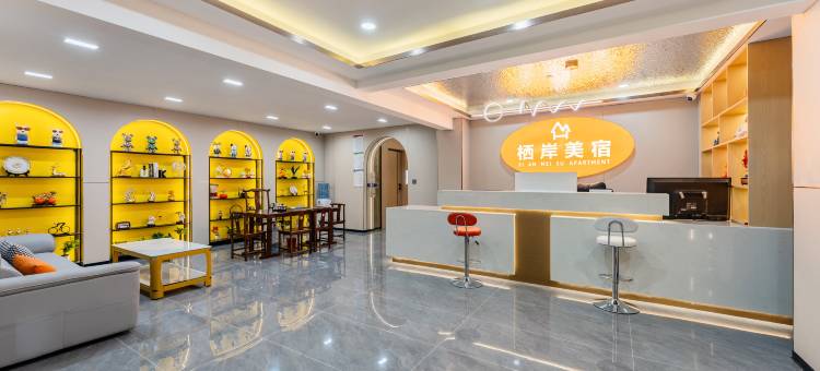 栖岸美宿(广州钟落潭仲恺农业工程学院店)图片