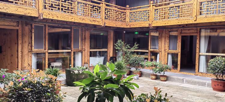 阆中秦家大院(阆中古城店)图片