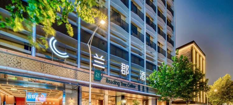 兰郡酒店(杭州西湖店)图片