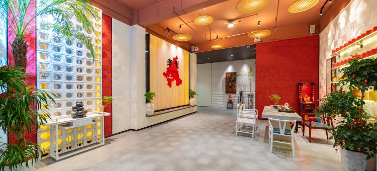 花筑·不晚民宿(潮州古城牌坊街店)图片