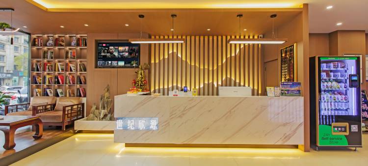 世纪欣源酒店(呼和浩特维多利摩尔城店)图片