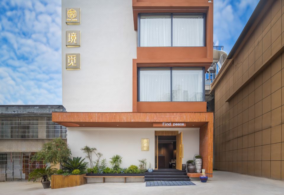 Findpeace B & B (Jingdezhen Tao Xichuan Creative Plaza)Hotel Overview