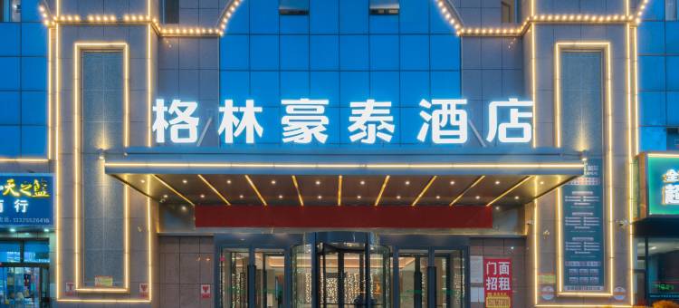 格林豪泰酒店(莎车绿城时代广场店)图片