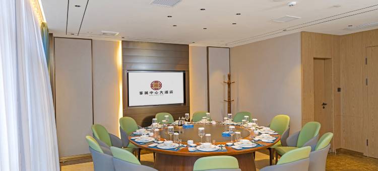 客属中心大酒店(世界客属文化交流中心店)图片