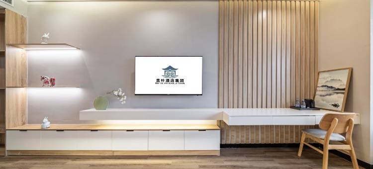 美叶臻品酒店(景德镇浮梁名坊园店)图片