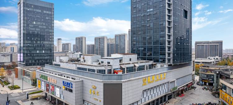 晚枫林酒店(桐乡万象汇振兴中路店)图片
