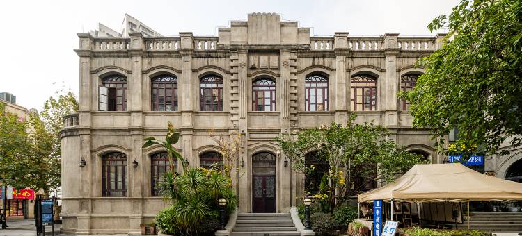 花筑·予雾酒店(重庆解放碑白象街店)图片