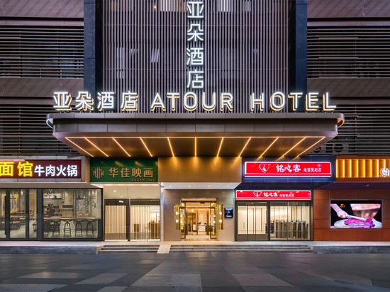 深圳福田CBD岗厦北地铁站亚朵酒店