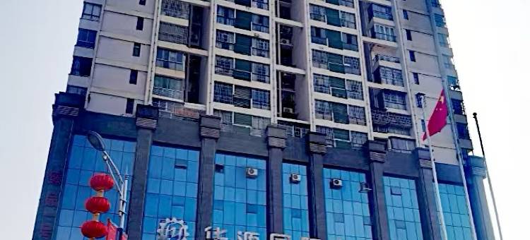 石阡华源国际大酒店图片