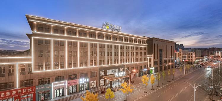 潮漫酒店(固原西吉店)图片