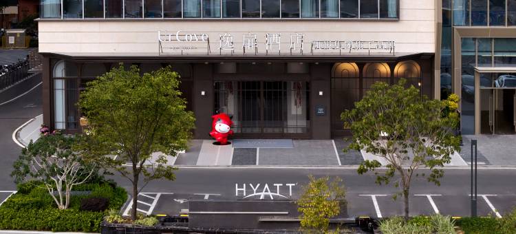 汕头珠港新城逸扉酒店图片