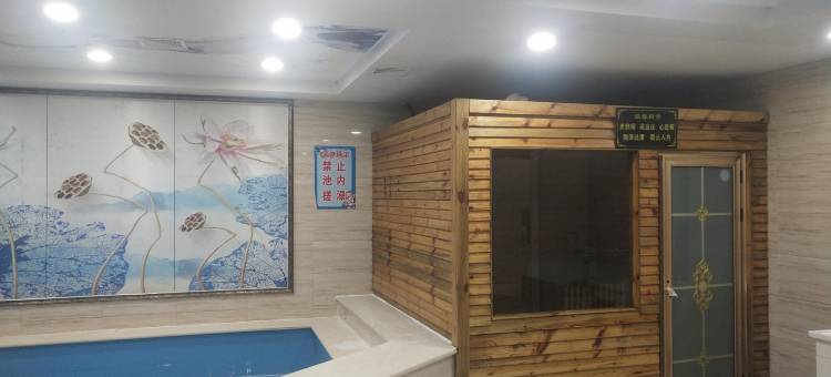 涞源县栖梦源酒店图片