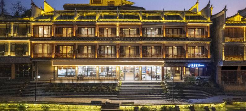 诗和远方江景民宿(凤凰沱江云桥店)图片